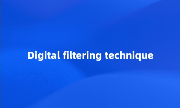 Digital filtering technique