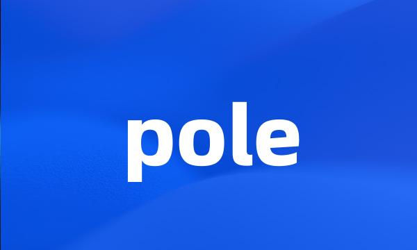 pole