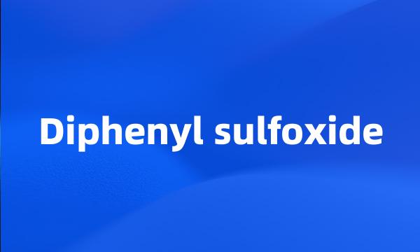 Diphenyl sulfoxide