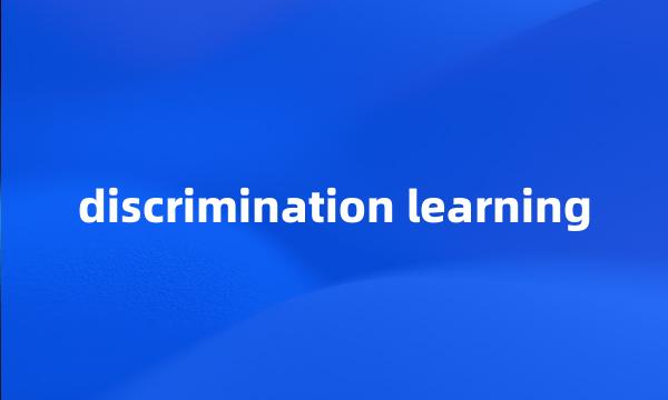 discrimination learning