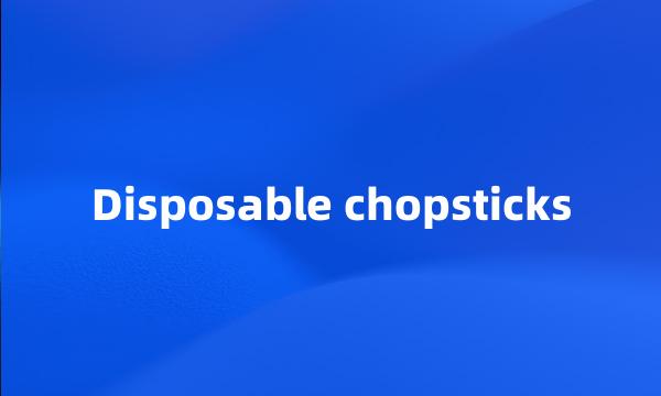 Disposable chopsticks