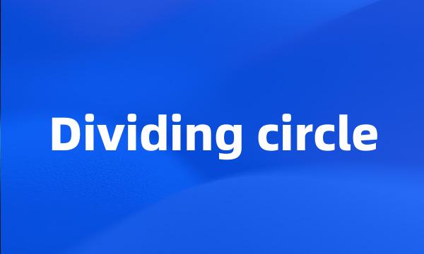 Dividing circle