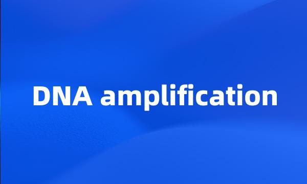 DNA amplification