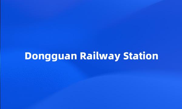 Dongguan Railway Station