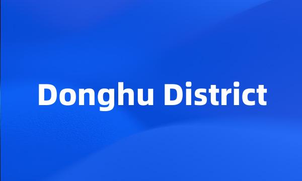 Donghu District