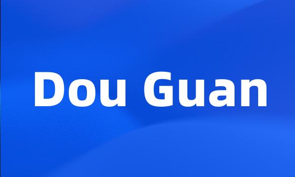 Dou Guan