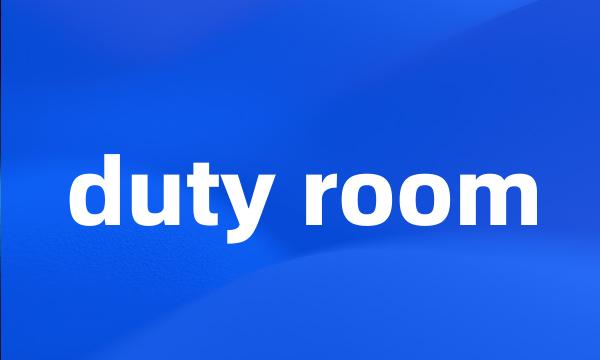 duty room