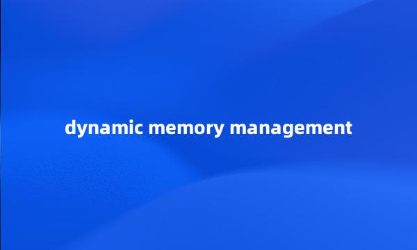 dynamic memory management