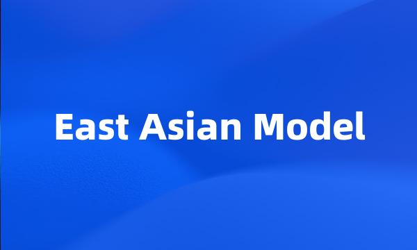 East Asian Model