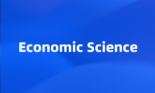 Economic Science