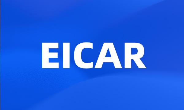 EICAR