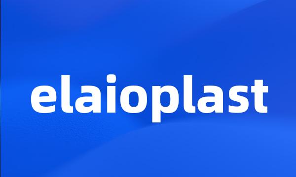 elaioplast