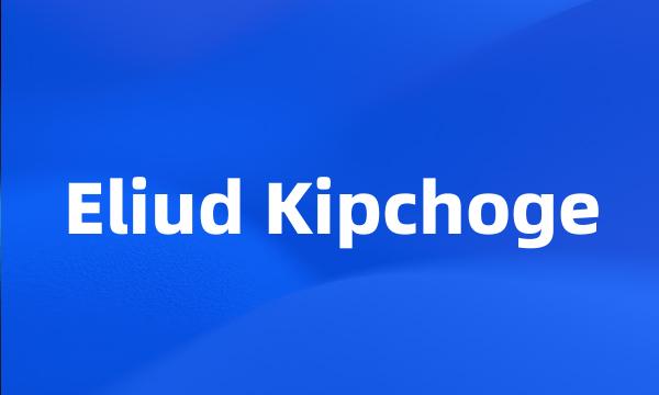 Eliud Kipchoge