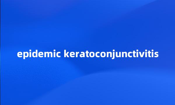 epidemic keratoconjunctivitis