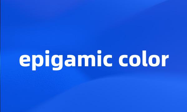 epigamic color