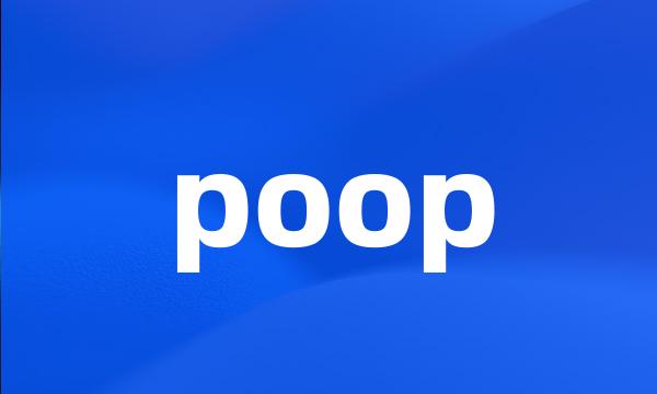 poop