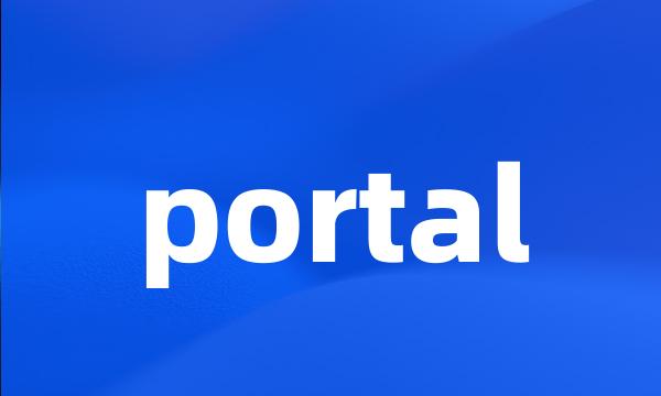 portal