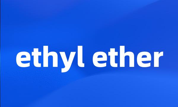 ethyl ether