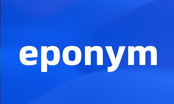 eponym