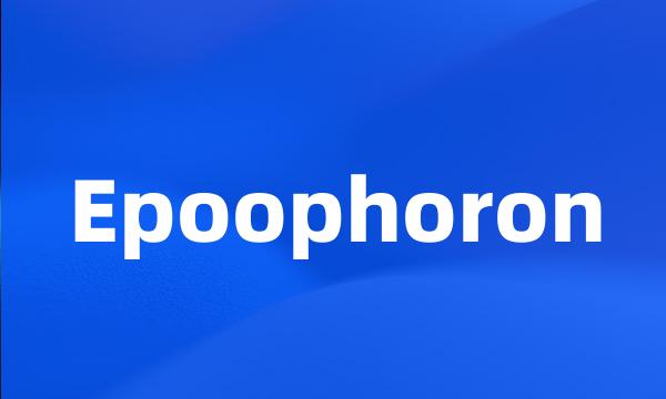 Epoophoron