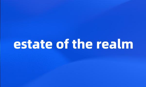 estate of the realm