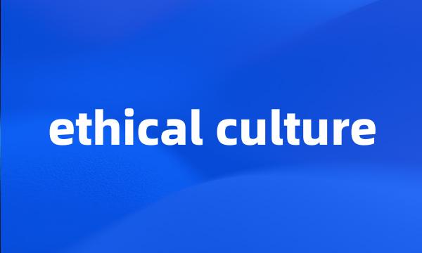 ethical culture