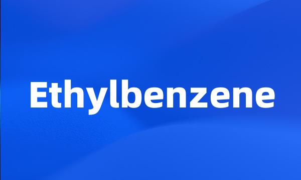 Ethylbenzene