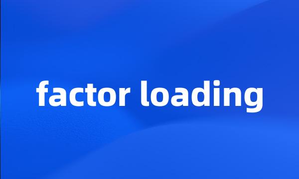 factor loading