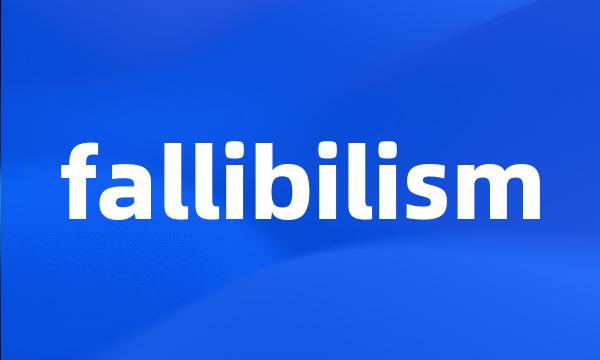 fallibilism