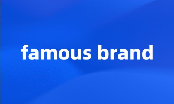 famous brand