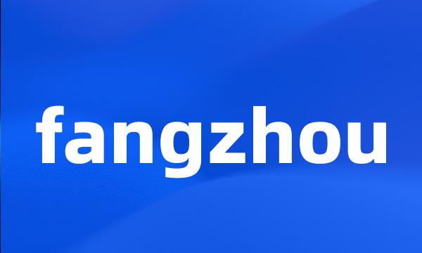 fangzhou