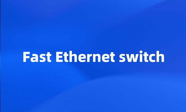 Fast Ethernet switch