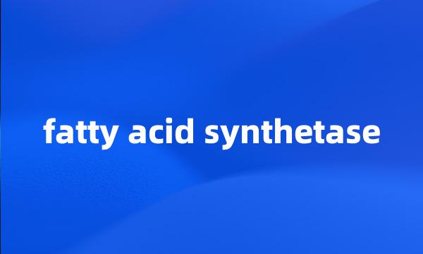 fatty acid synthetase