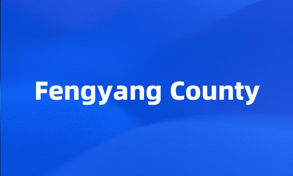 Fengyang County