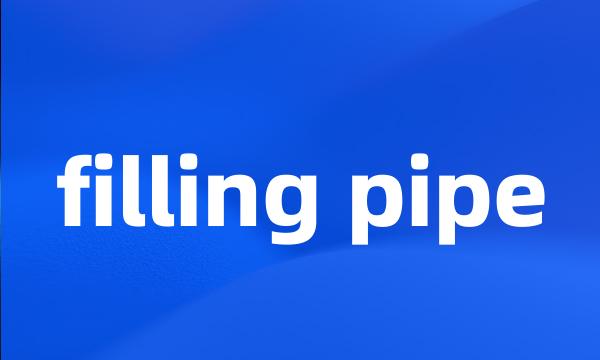 filling pipe