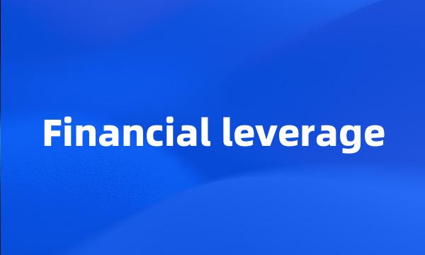 Financial leverage