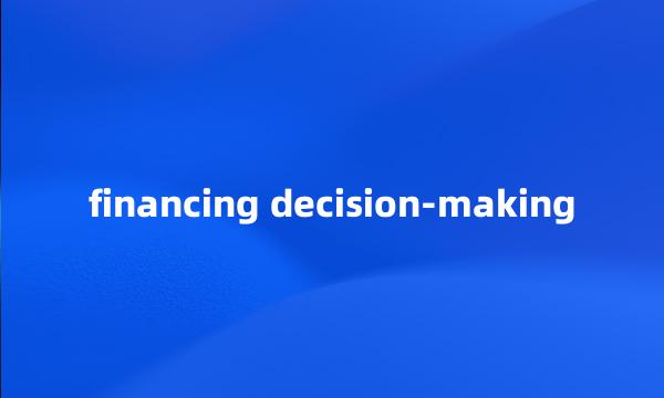 financing decision-making