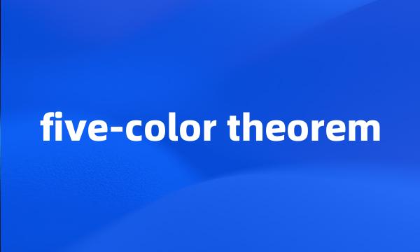 five-color theorem