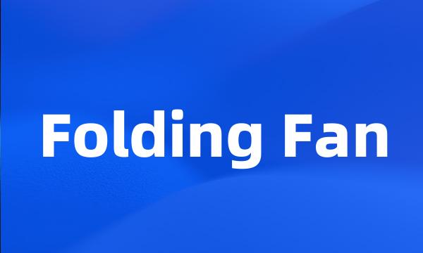 Folding Fan