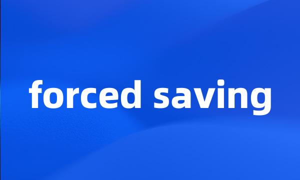 forced saving