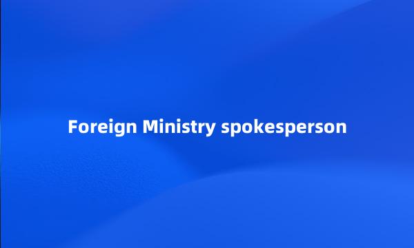 Foreign Ministry spokesperson