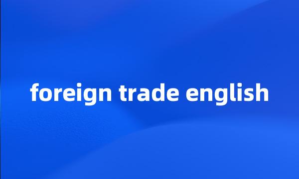 foreign trade english