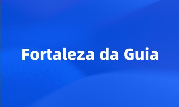 Fortaleza da Guia