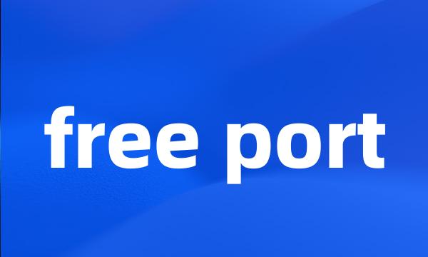 free port