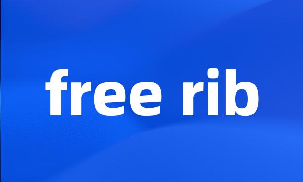 free rib