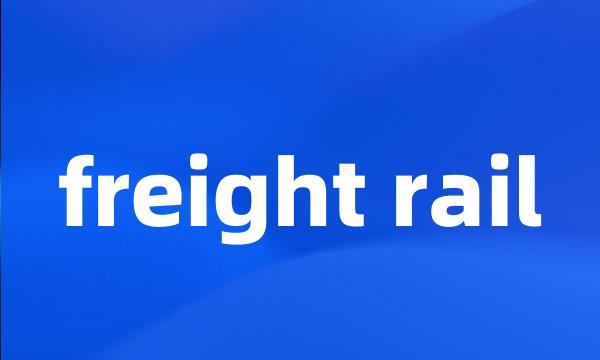 freight rail