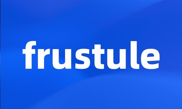 frustule