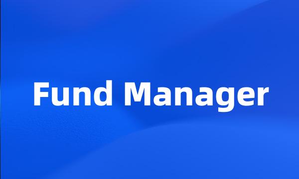 Fund Manager