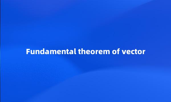 Fundamental theorem of vector