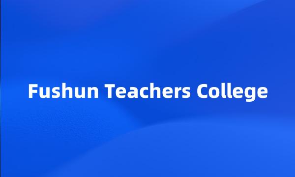 Fushun Teachers College